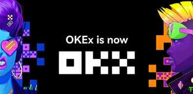 OK交易所苹果下载链接 OKX官方App苹果版下载