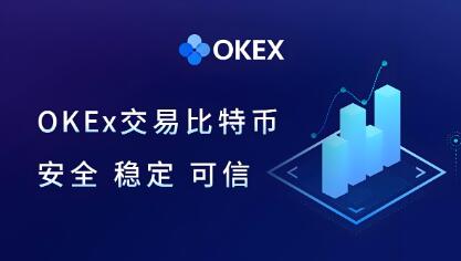 欧意国外交易平台okx下载 OKX国际交易平台下载指南