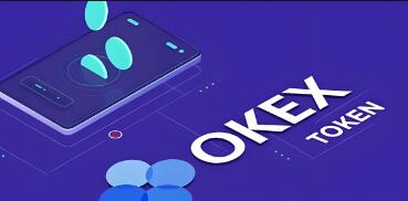 OK交易所app官方下载地址 OKX官方App下载