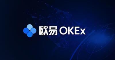 OK交易所官网入口最新 OKX 交易所官方网站