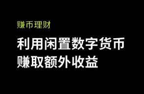 ok交易所下载不了怎么办呀安卓 安卓版OK交易所下载安装解决方案